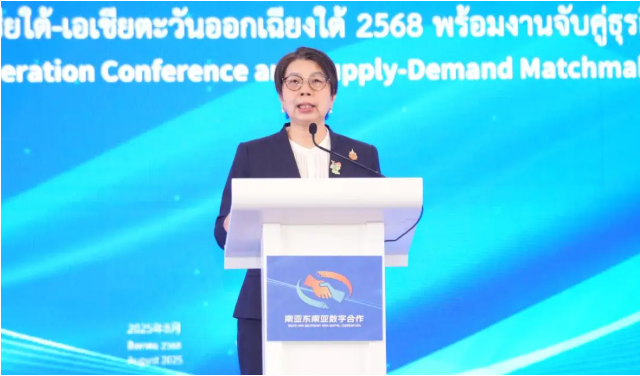 泰国数字经济与社会部副常务秘书