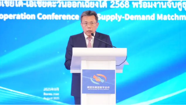 亚太电信组织副秘书长刘子平