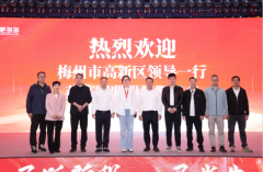 梅州市政府党组成员、广梅指挥部指挥长张文杰一行到访国联股份肥多多