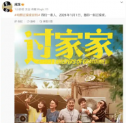 71岁的成龙回应“龙叔老了”：谢谢你们还记得我几十年前的样子，能慢慢变老是我的幸运