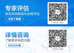 57岁大叔90天肺结节清零，干细胞外泌体雾化，肺结节不用切！