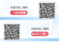 喜讯！卫健委 7870 号令开闸！上海长征医院治愈 25 年糖尿病重症，瑞金医院、长海医院相继突破！哪些人能优先受益？